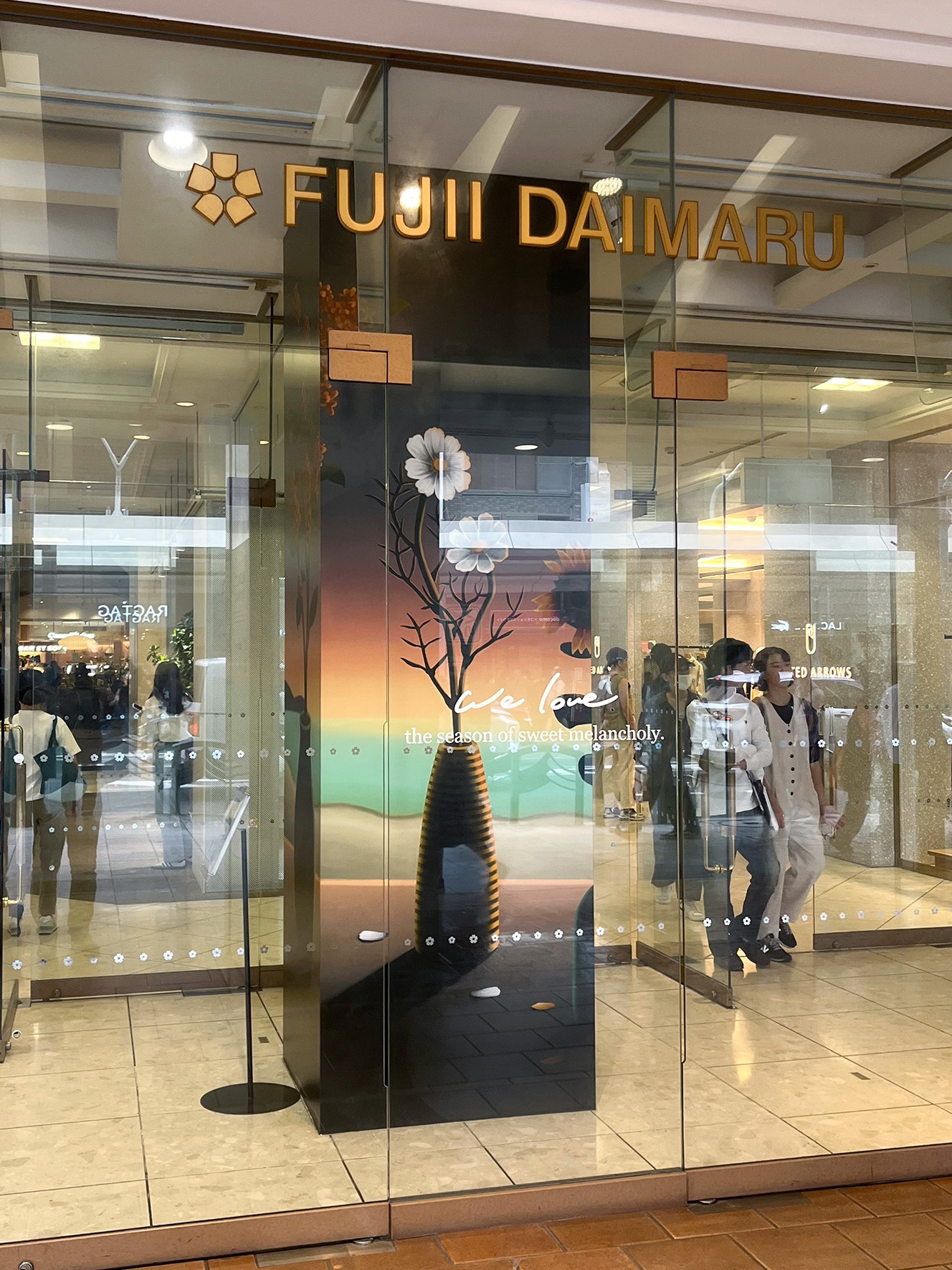 FUJII DAIMARU Entrance Art