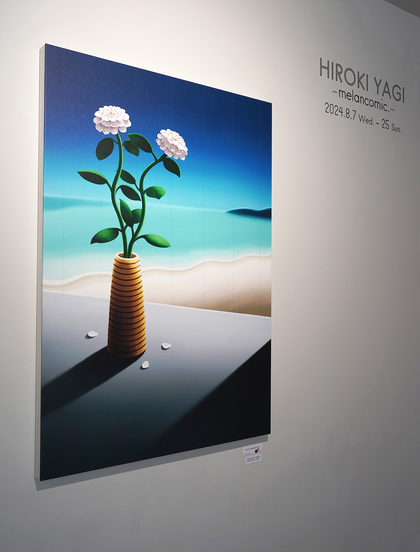 Solo Exhibition 'melancomic.'
