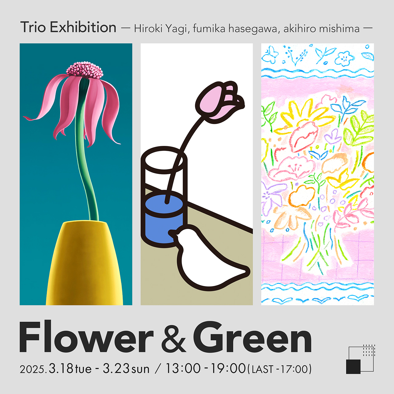 Trio Exhibition 'Flower & Green'